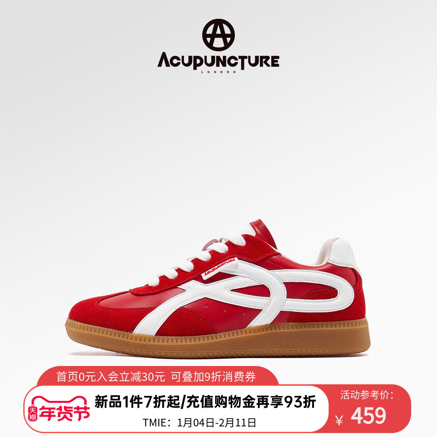 ACUPUNCTURE/爱克佩特圈A春新款红色时尚德训鞋女平底舒适休闲鞋,女鞋,德训鞋,淘宝优惠券,粉丝福利购,淘宝优惠卷