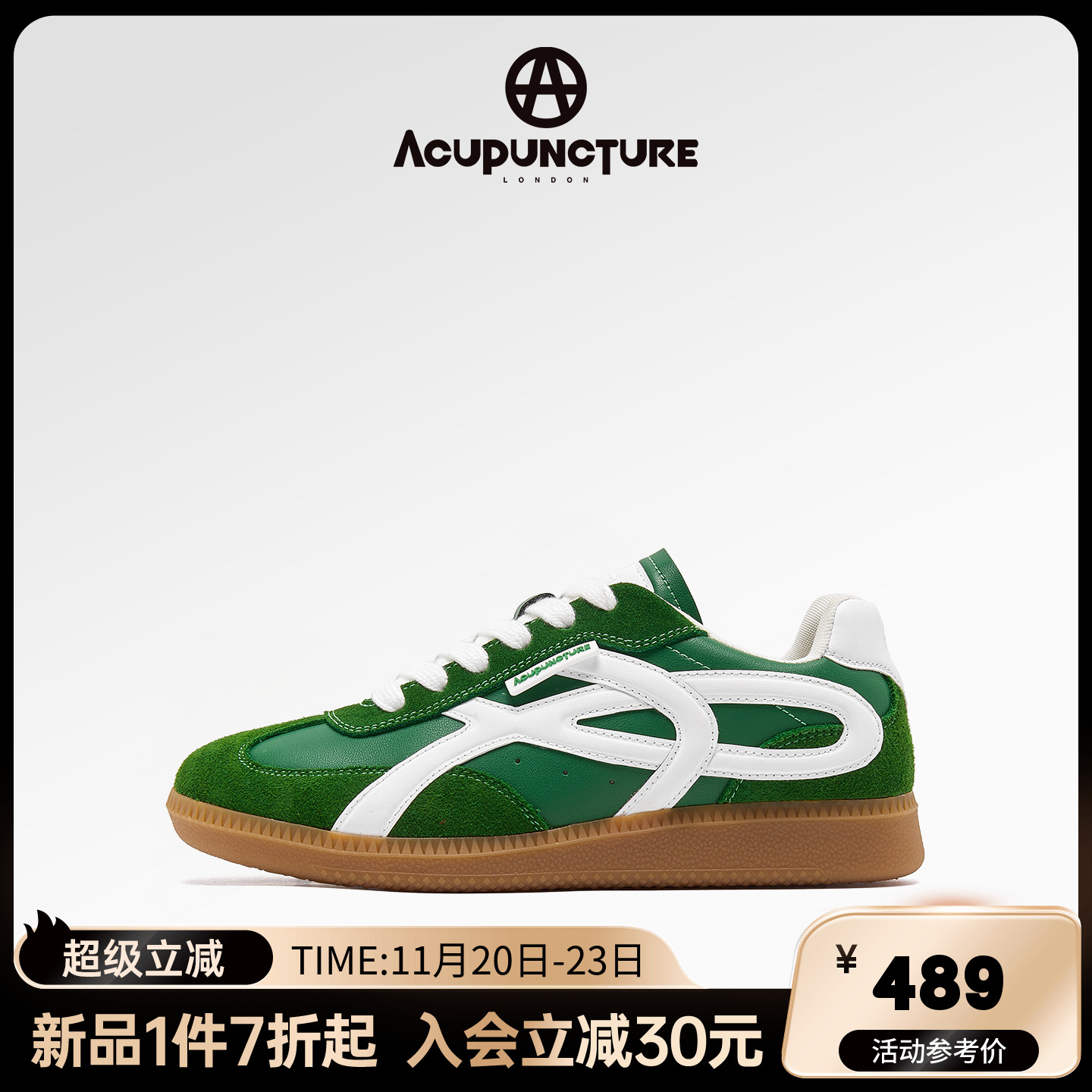 爱克佩特德训鞋国潮休闲