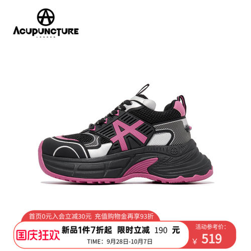 爱克佩特时尚休闲运动老爹鞋女