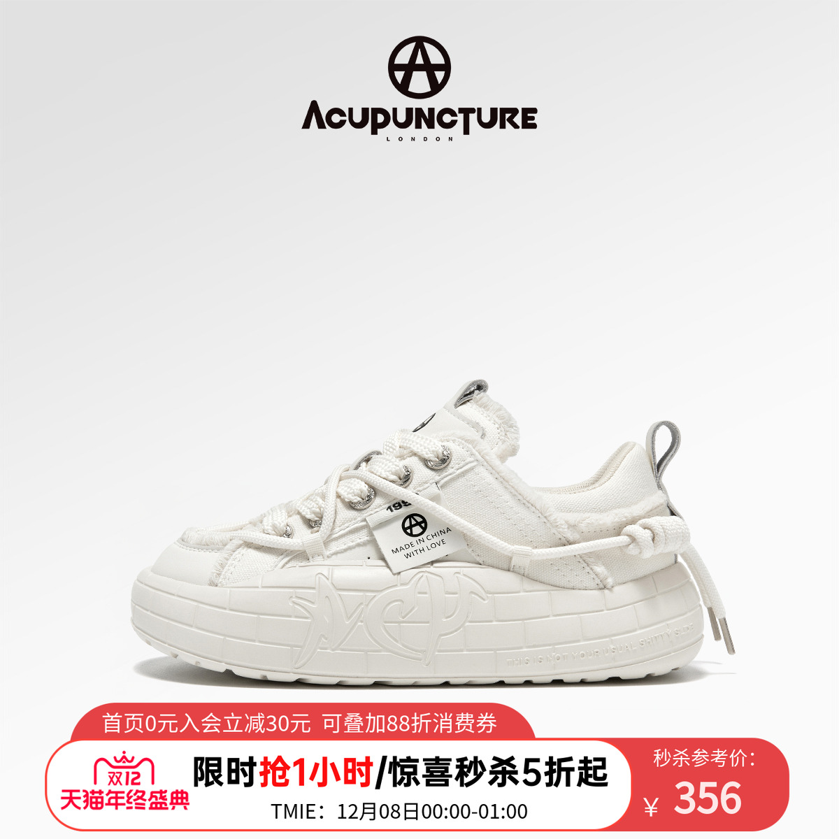 潮流精品，品质保证