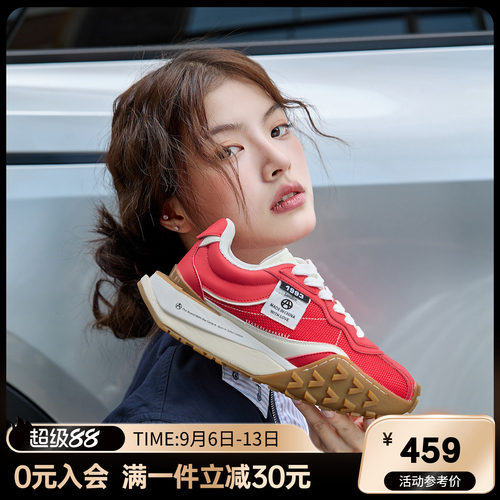 爱克佩特慢跑鞋情侣同款