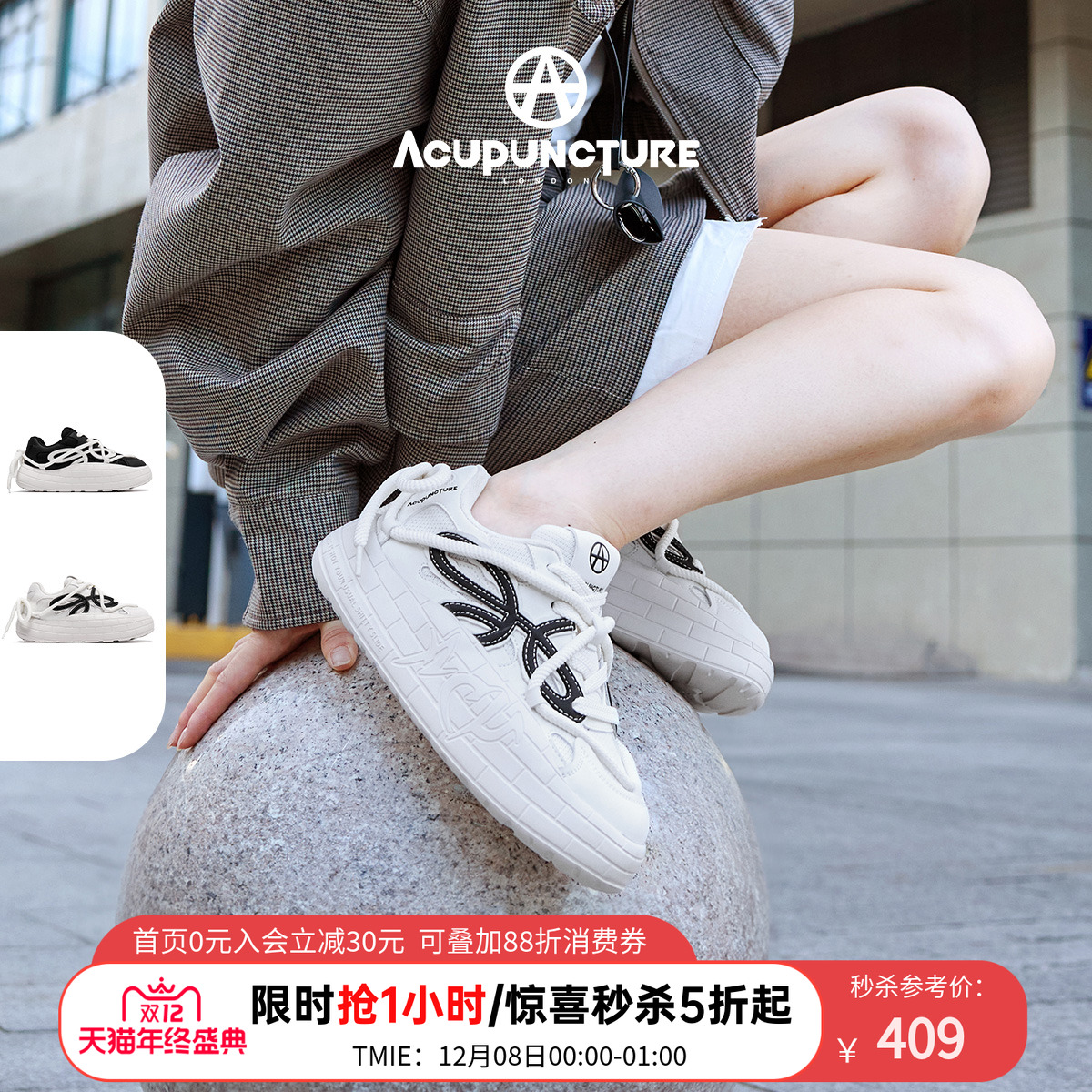 爱克佩特休闲厚底面包鞋女