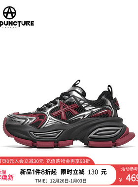 ACUPUNCTURE/爱克佩特圈A原创个性时尚厚底运动休闲老爹鞋男2025