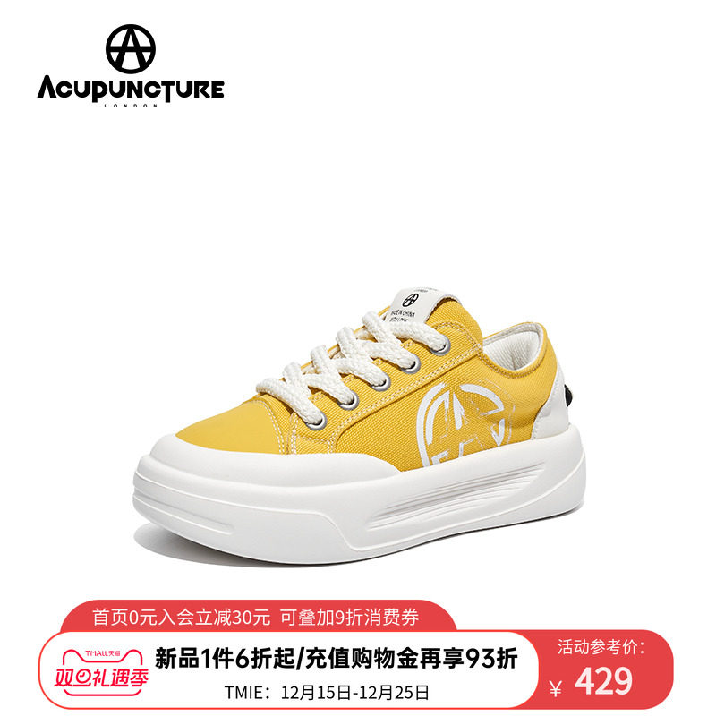 爱克佩特厚底休闲板鞋百搭新款