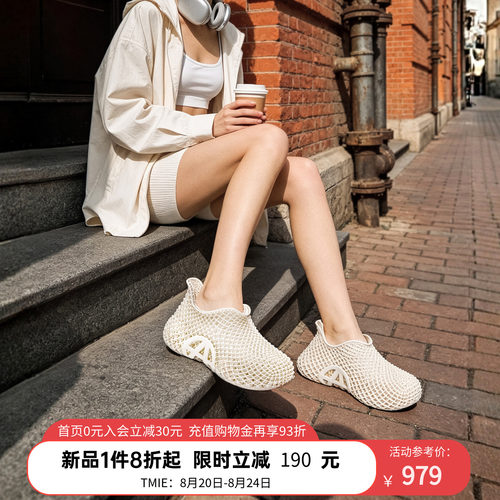 爱克佩特3D打印鞋透气超酷