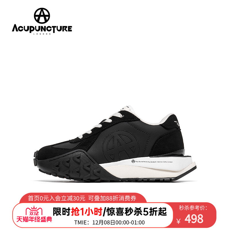 爱克佩特厚底休闲鞋男女同款