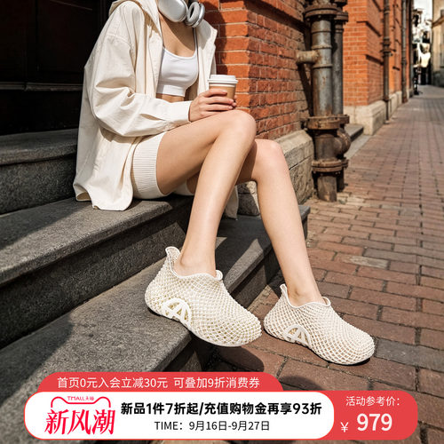 爱克佩特3D打印鞋透气超酷