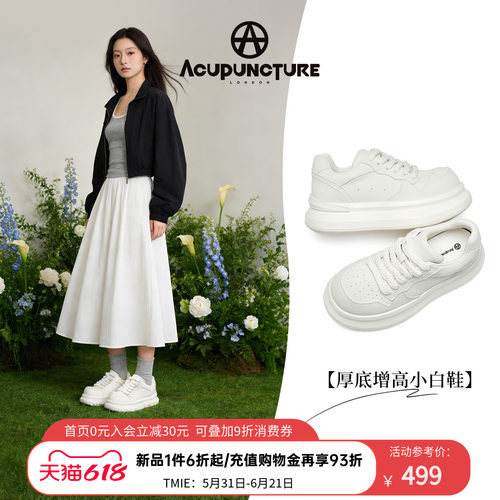 爱克佩特厚底大头鞋新款