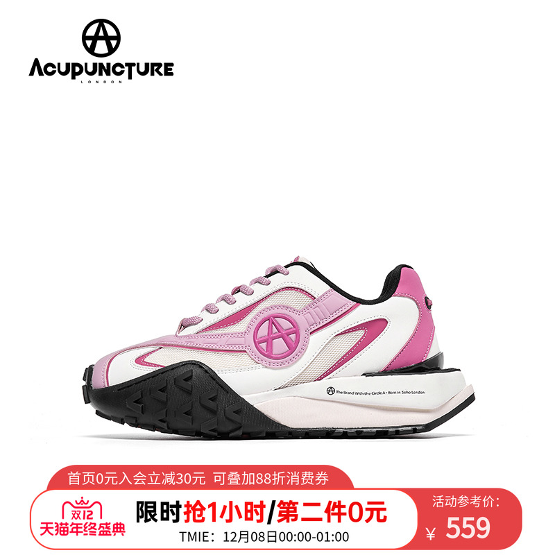 爱克佩特运动休闲鞋女