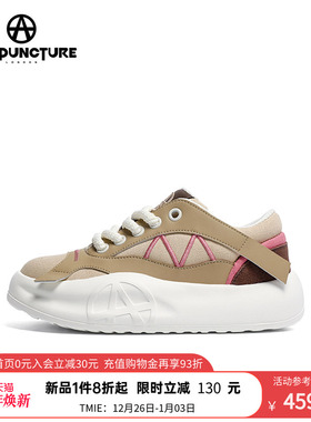 ACUPUNCTURE/爱克佩特圈A情侣款潮鞋2025新品百搭厚底休闲板鞋女