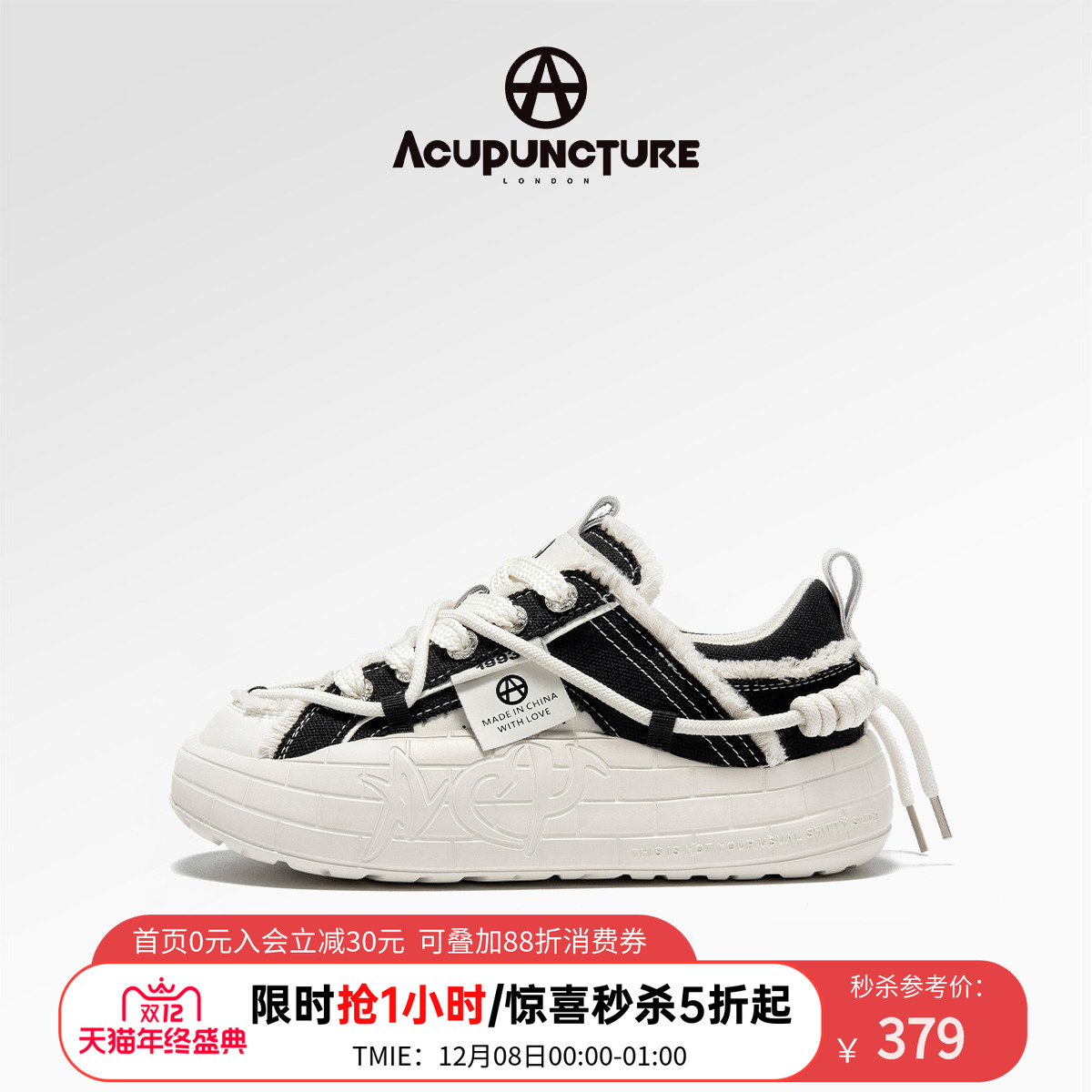 潮流精品，品质保证