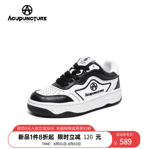 爱克佩特百搭休闲板鞋情侣款