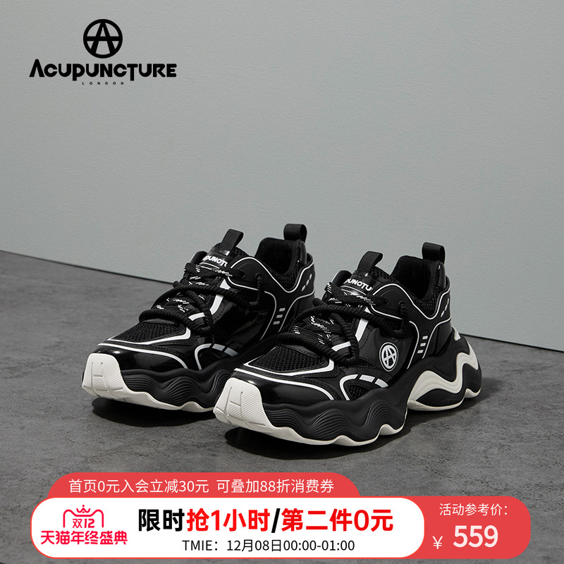 爱克佩特时尚潮流休闲老爹鞋男款