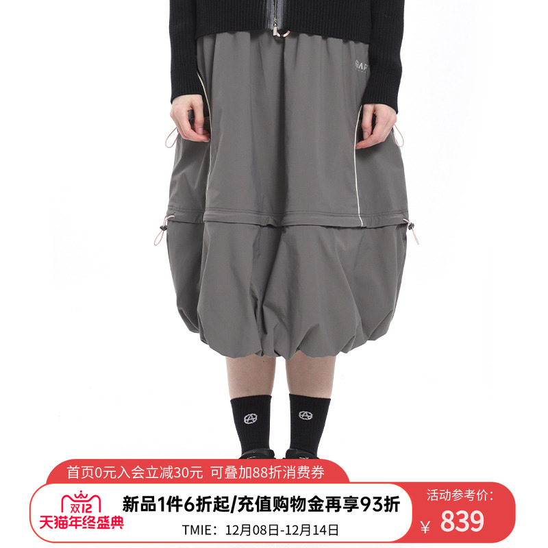 ACUPUNCTURE爱克佩特【宽松版】浅灰休闲裙机能风多袋抽绳花苞裙