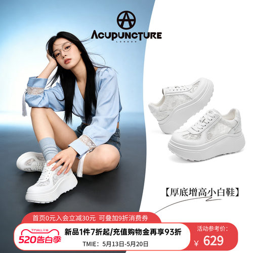 爱克佩特夏季透气休闲网面鞋女