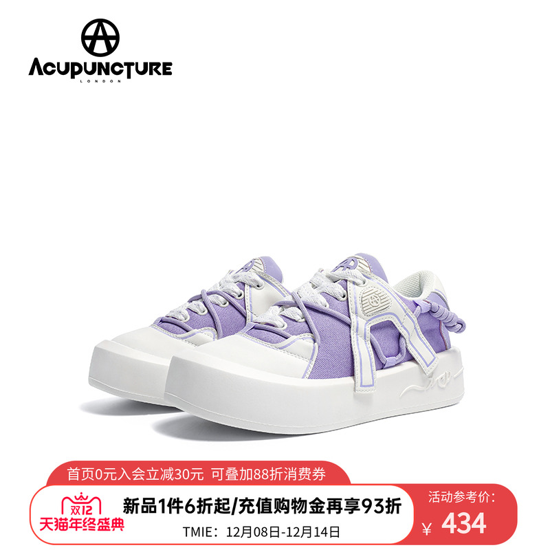 爱克佩特厚底板鞋官方正品休闲鞋