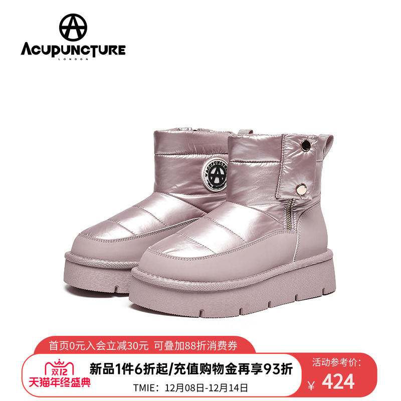 爱克佩特雪地鞋女加厚防寒