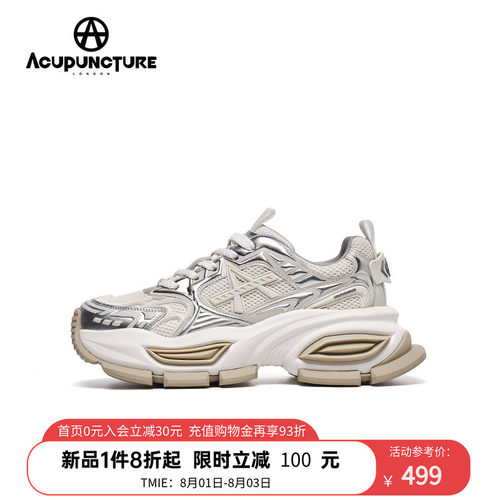 爱克佩特厚底老爹鞋男休闲运动