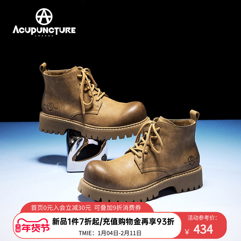 ACUPUNCTURE/爱克佩特圈A2026新款英伦风复古擦色马丁靴男款厚底,流行男鞋,马丁靴,淘宝优惠券,粉丝福利购,淘宝优惠卷