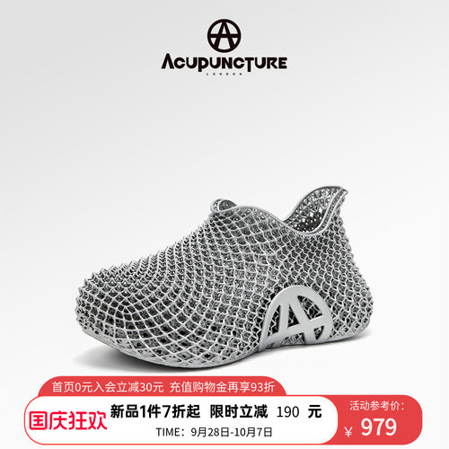 爱克佩特户外运动鞋透气3D打印鞋