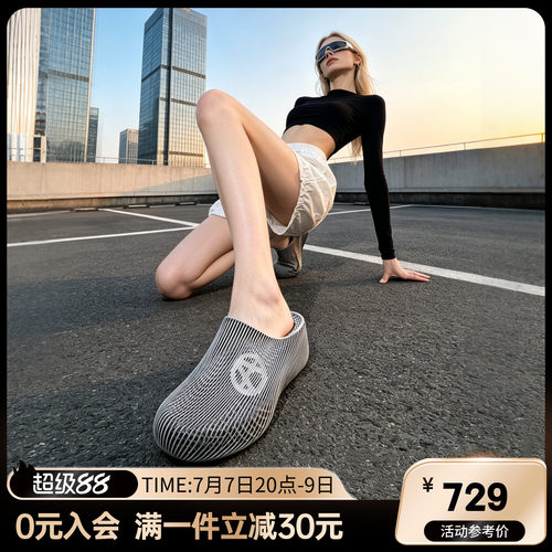 爱克佩特科技感3D包头拖鞋女