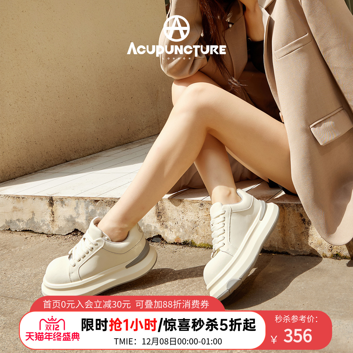 爱克佩特厚底休闲百搭潮鞋