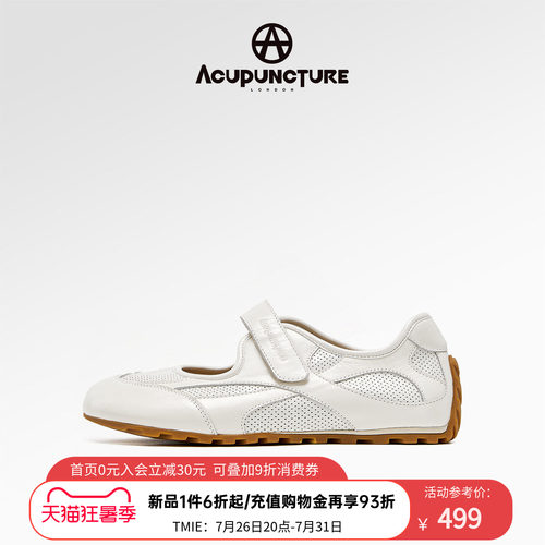爱克佩特时尚玛丽珍鞋女透气