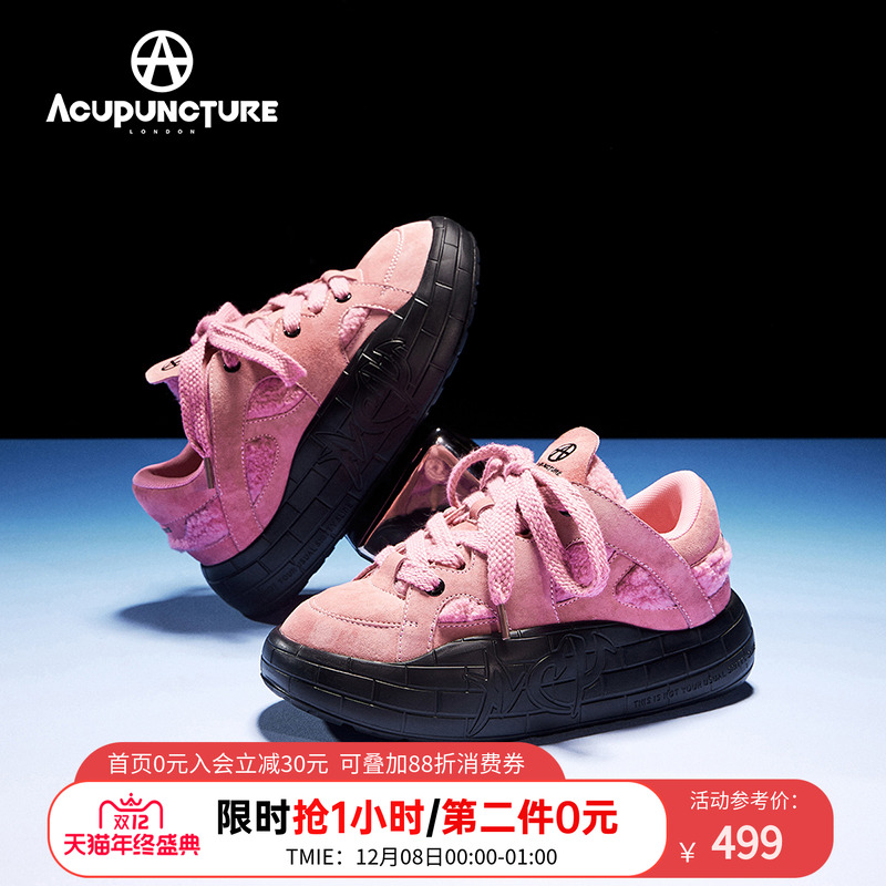 爱克佩特是时尚休闲鞋女厚底