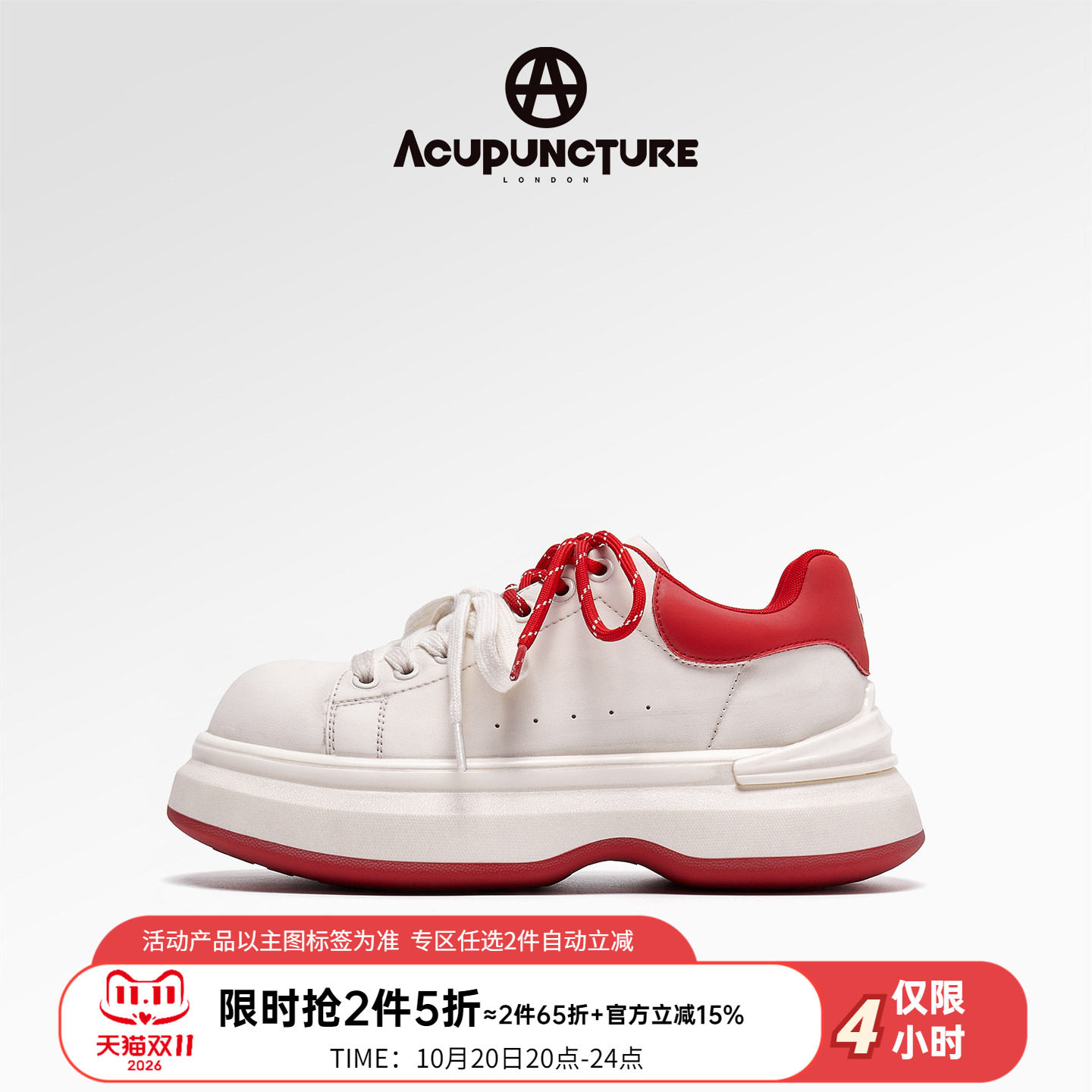 ACUPUNCTURE/爱克佩特圈A秋新款时尚休闲鞋女厚底增高小白鞋百搭