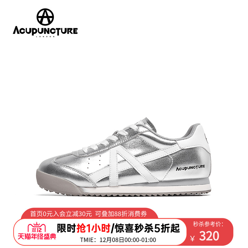 爱克佩特春新款德训鞋阿甘鞋