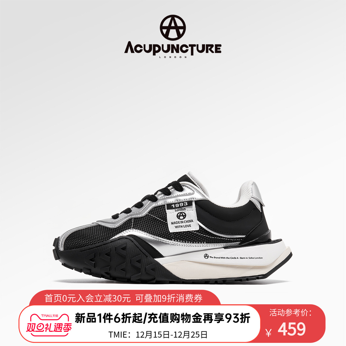 爱克佩特慢跑鞋情侣同款