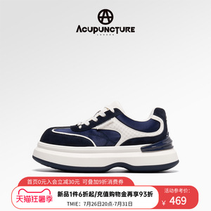 ACUPUNCTURE/爱克佩特圈A春季新款时尚厚底休闲鞋女增高运动板鞋