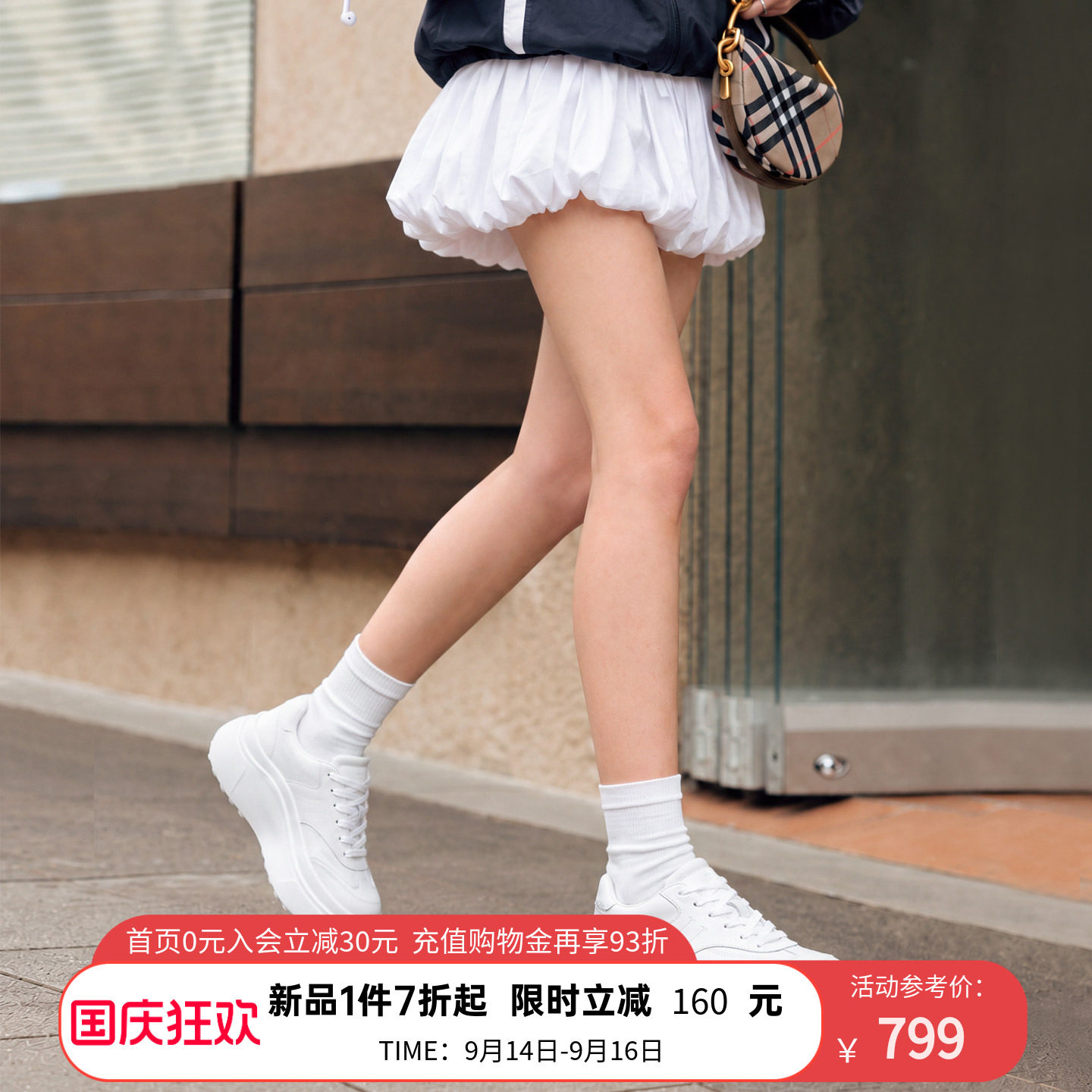 ACUPUNCTURE/爱克佩特2026秋新款时尚百搭小白鞋女厚底增高休闲鞋