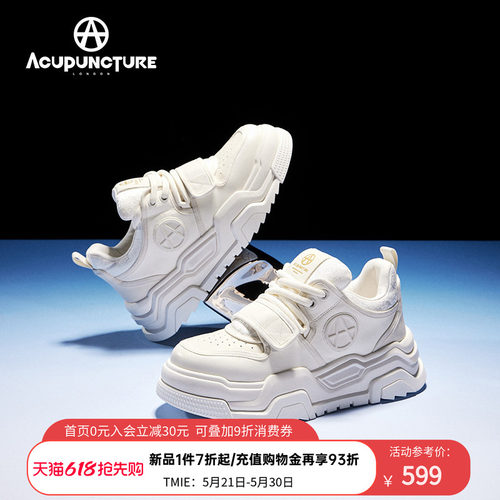 爱克佩特滑板鞋男休闲潮鞋