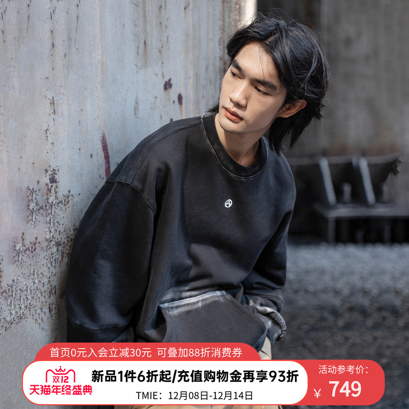 ACUPUNCTURE爱克佩特【宽松版】潮人必备个性扎染街头风 男女同款