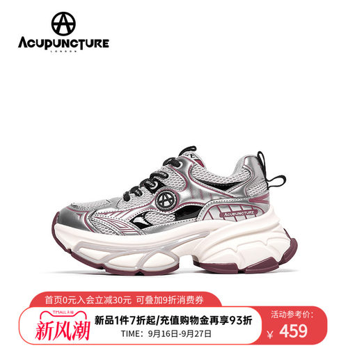 爱克佩特老爹鞋女厚底新品