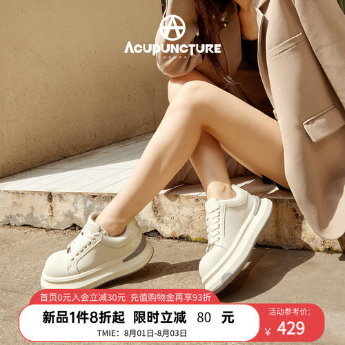 爱克佩特厚底休闲百搭潮鞋