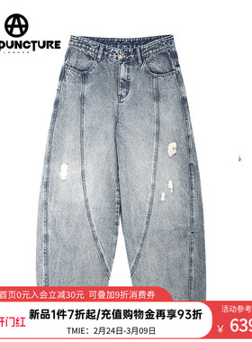 ACUPUNCTURE爱克佩特弯刀版型复古做旧牛仔裤长裤男款