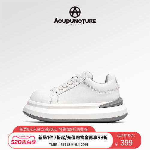 爱克佩特厚底休闲百搭潮鞋