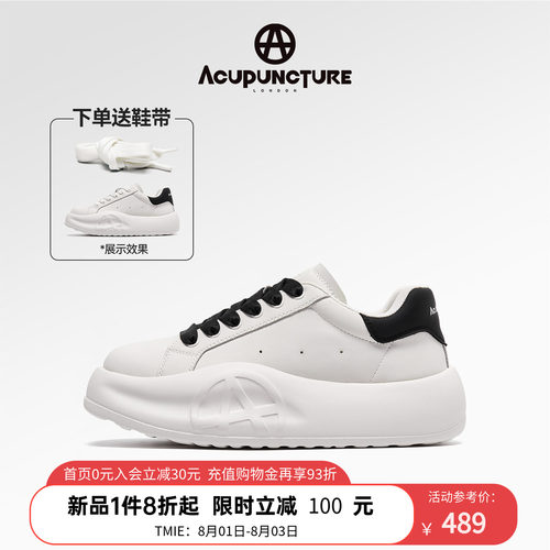 爱克佩特休闲厚底大白鞋