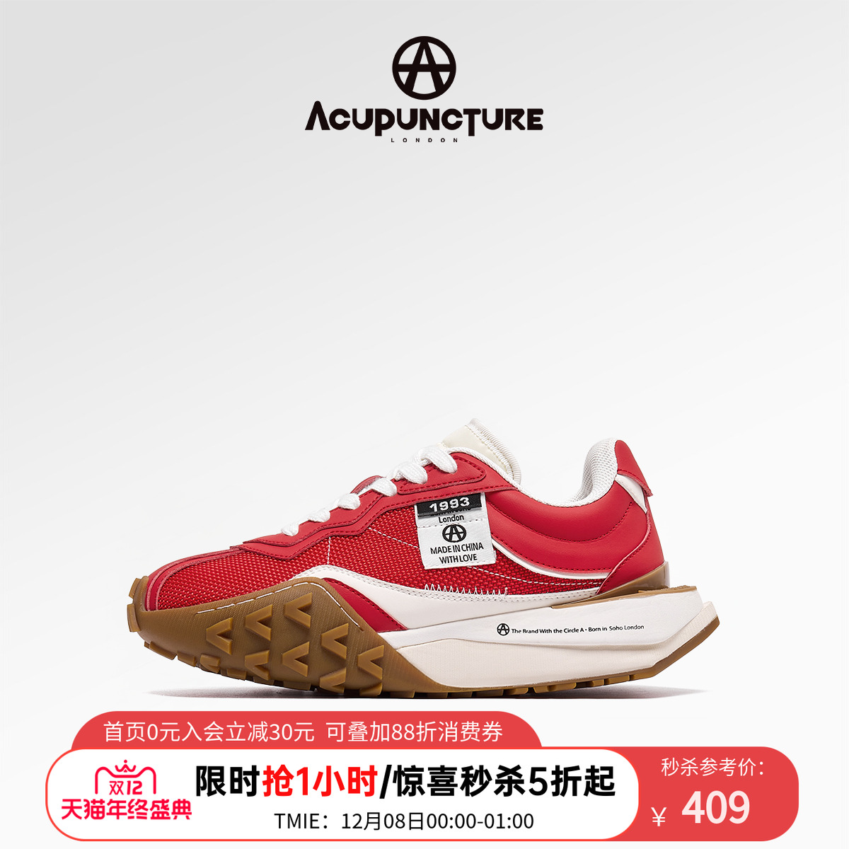 爱克佩特慢跑鞋情侣同款