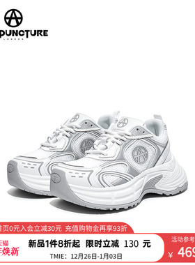 ACUPUNCTURE/爱克佩特圈A新款2025秋百搭时尚休闲运动老爹鞋男款