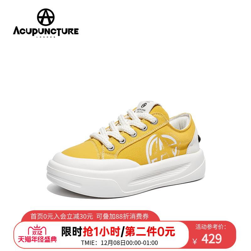 爱克佩特厚底休闲板鞋百搭新款