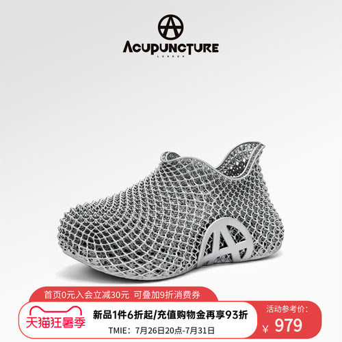 爱克佩特户外运动鞋透气3D打印鞋