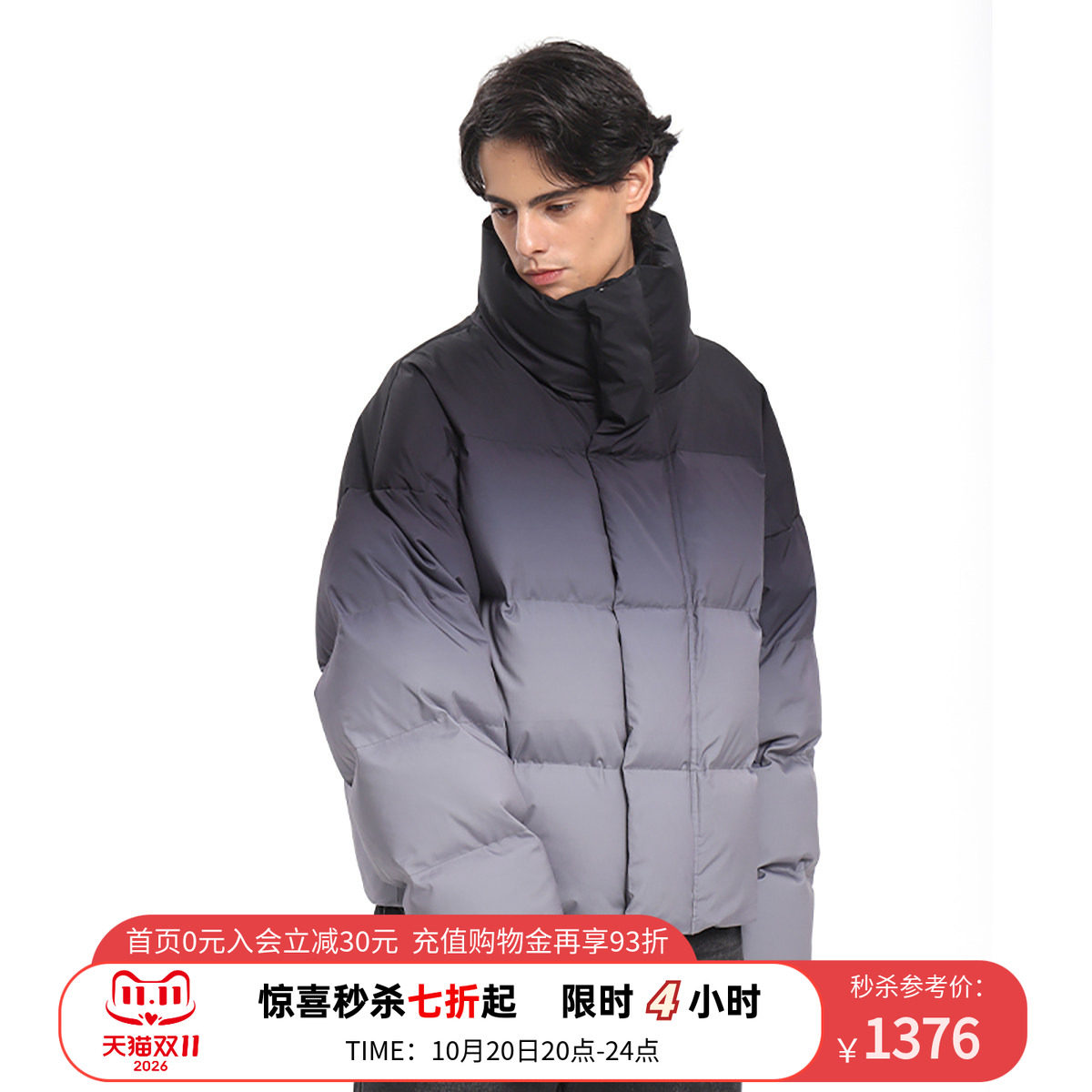 ACUPUNCTURE/爱克佩特冬季90%白鸭绒短裤羽绒服时尚渐变男女同款