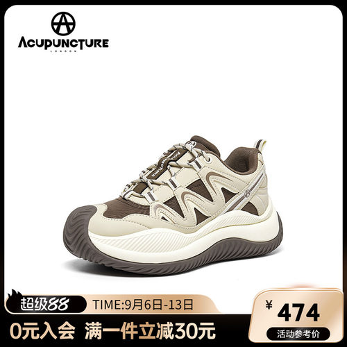 爱克佩特运动休闲鞋女厚底