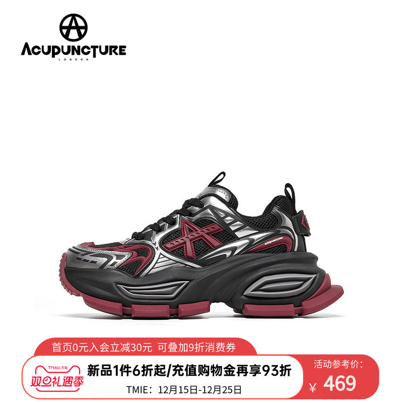 爱克佩特厚底老爹鞋男休闲运动