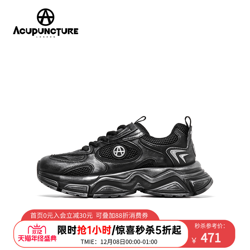 爱克佩特复古潮流时尚老爹鞋