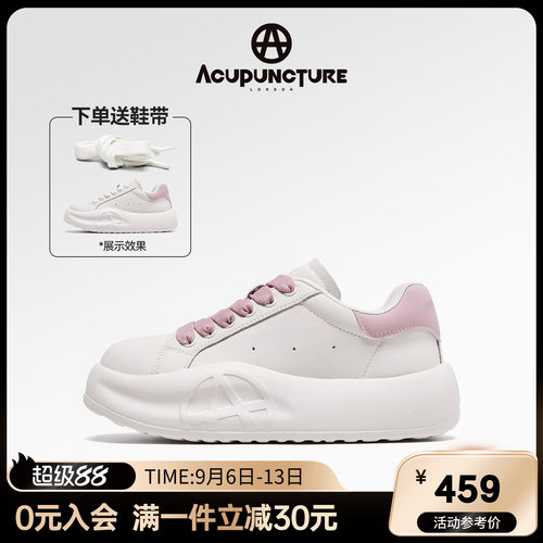 爱克佩特休闲厚底大白鞋