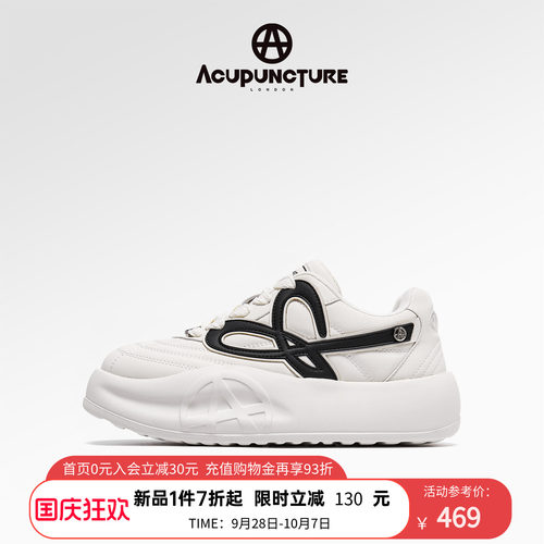 爱克佩特休闲厚底鞋女